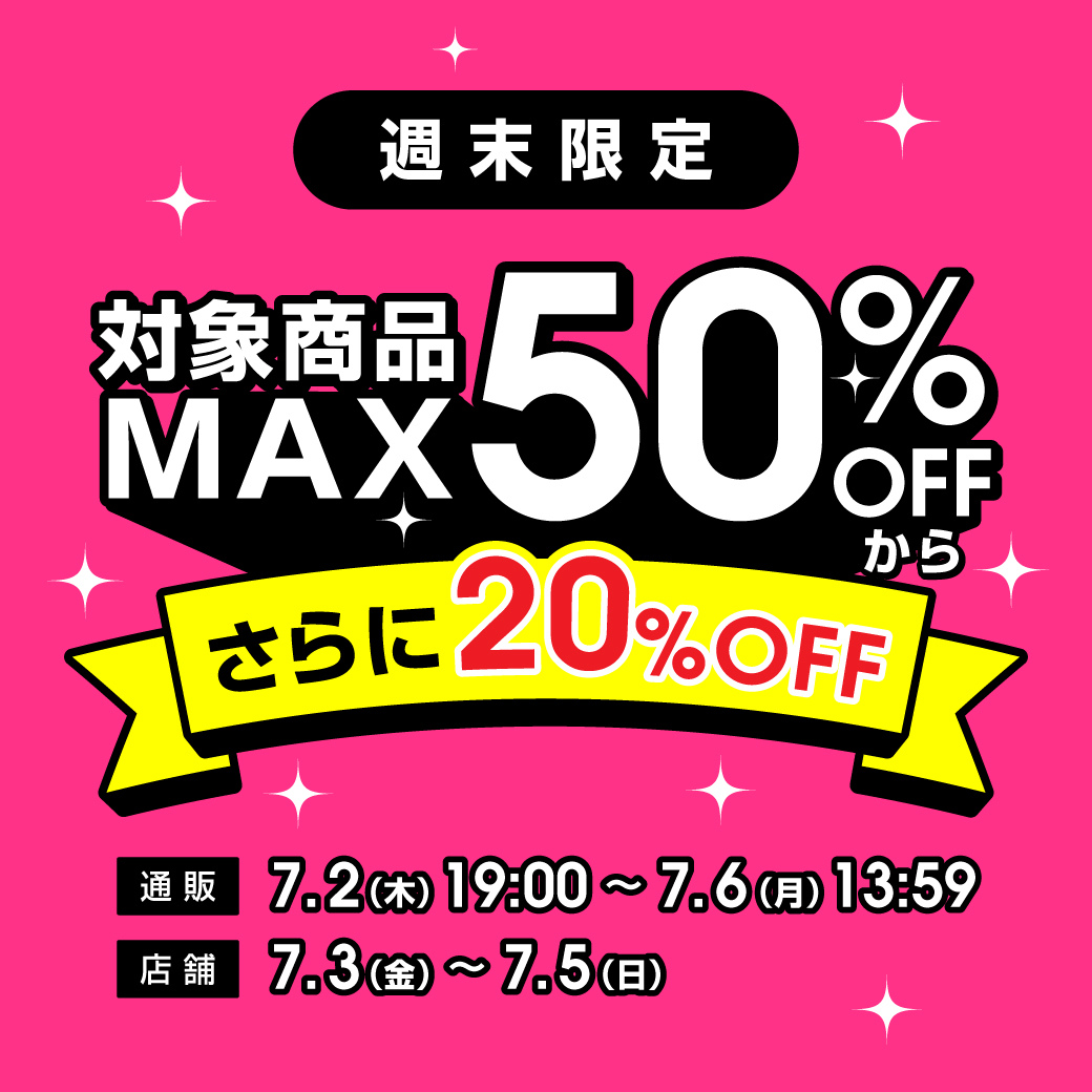 ★YUMEさん専用　新品　Re:De Range ブラック　値引きしました！ MAX50％OFFからさらに20％OFF！！！｜ベビードール｜ショップニュース